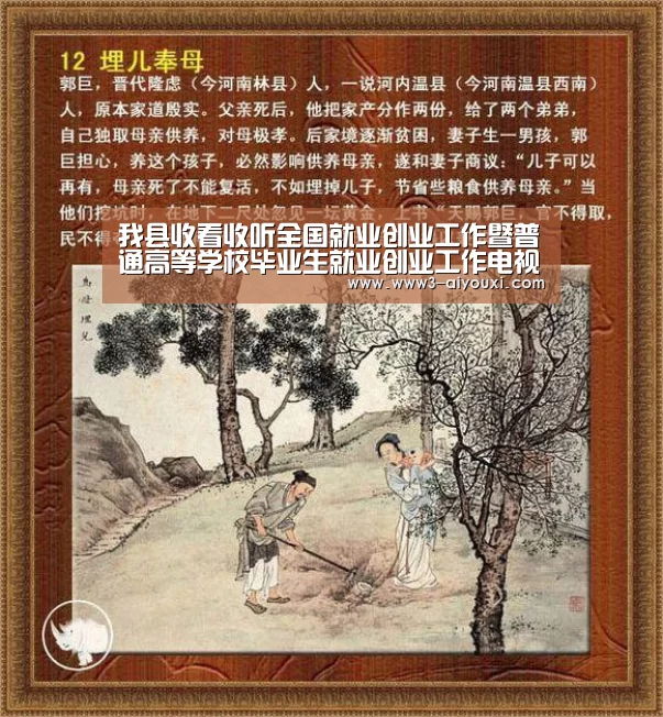 爱游戏娱乐