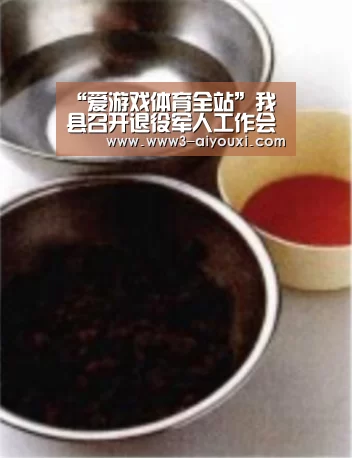 “爱游戏体育全站”我县召开退役军人工作会议 部署推进全县退役军人工作